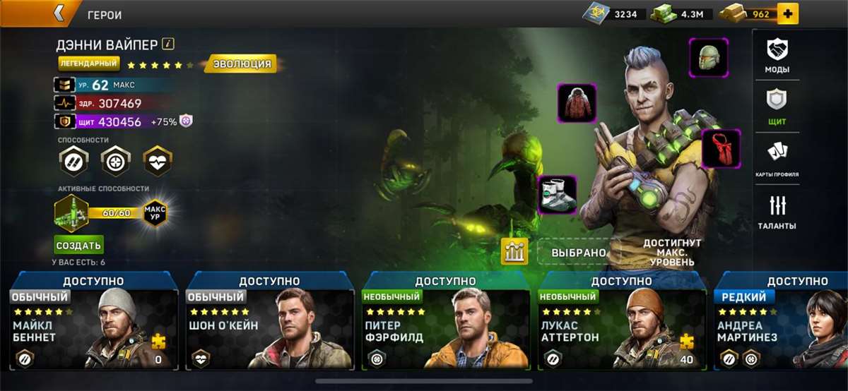 продажа аккаунта к игре Left To Survive